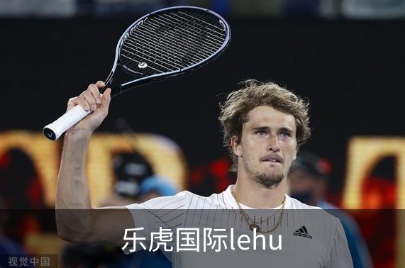 关于乐虎国际lehu